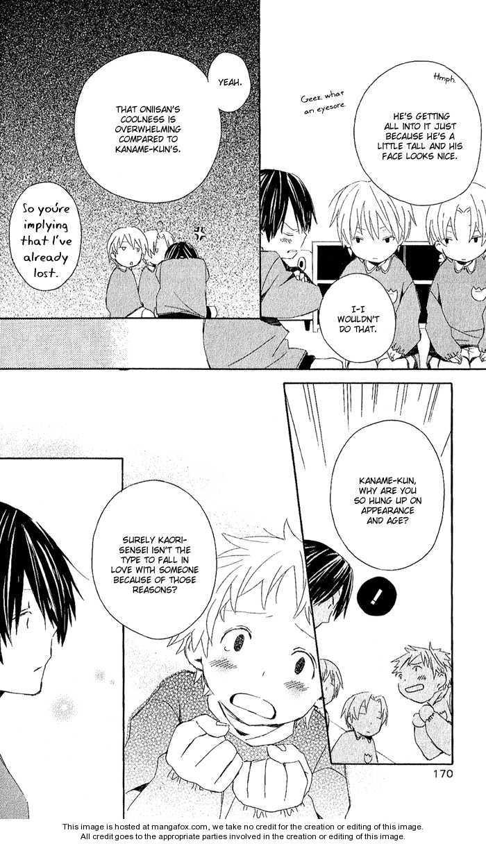 Kimi To Boku chapter 3.2 page 35