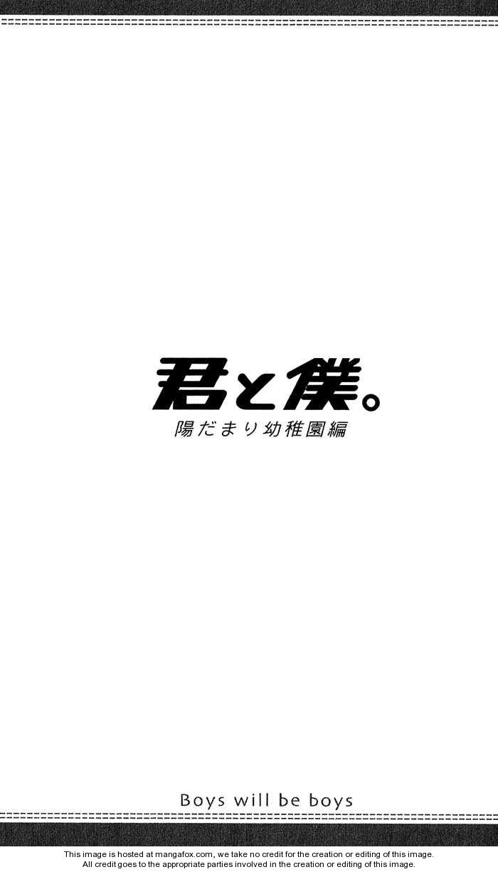 Kimi To Boku chapter 3.2 page 4