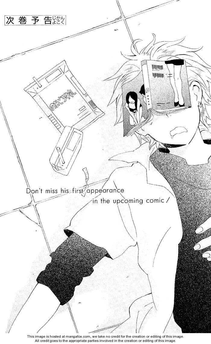 Kimi To Boku chapter 3.2 page 53