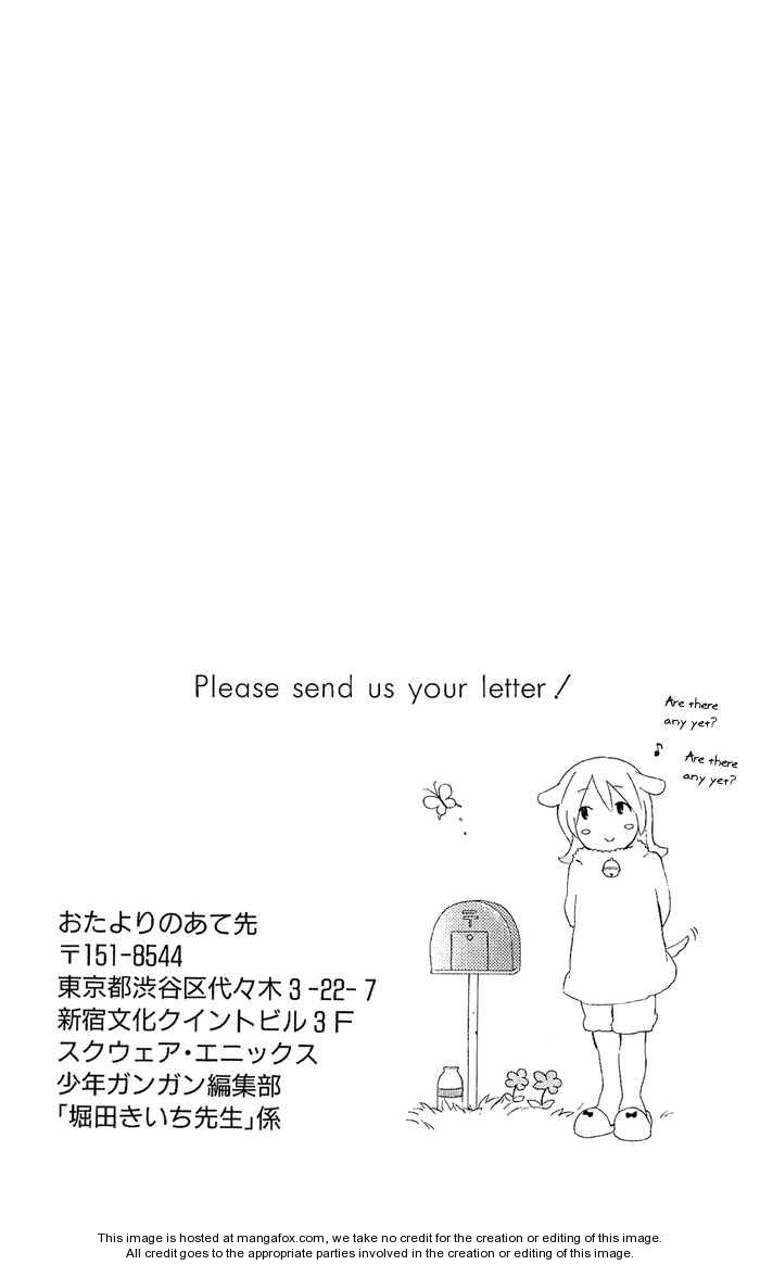 Kimi To Boku chapter 3.2 page 54