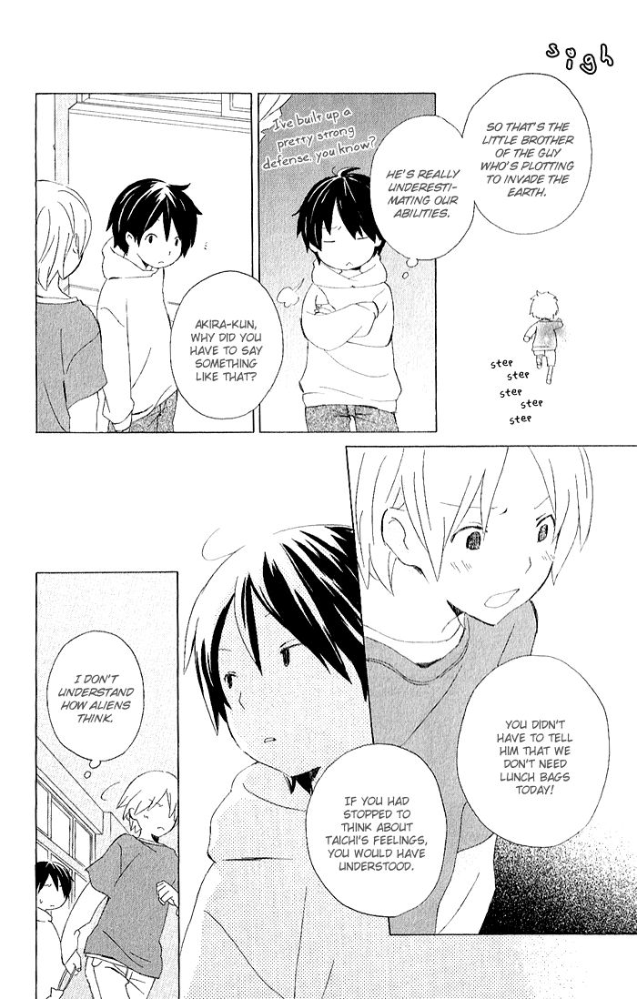 Kimi To Boku chapter 3.3 page 14