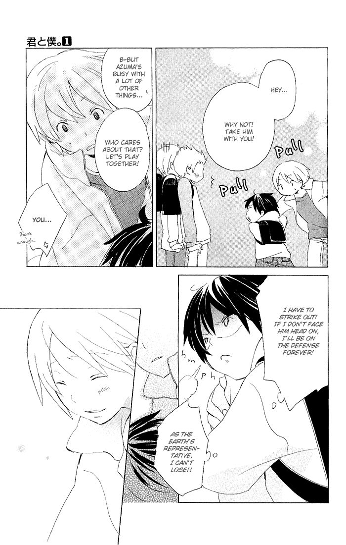 Kimi To Boku chapter 3.3 page 21