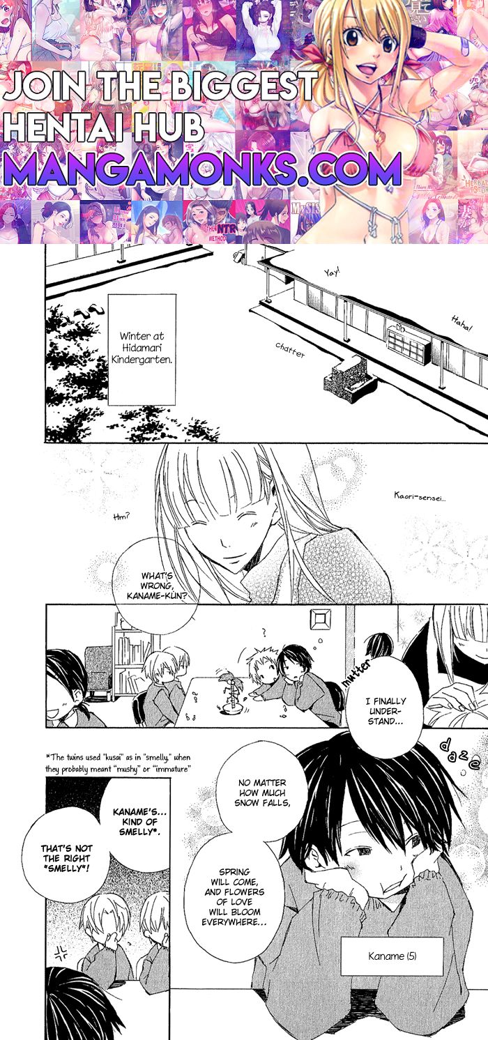 Kimi To Boku chapter 3.6 page 1