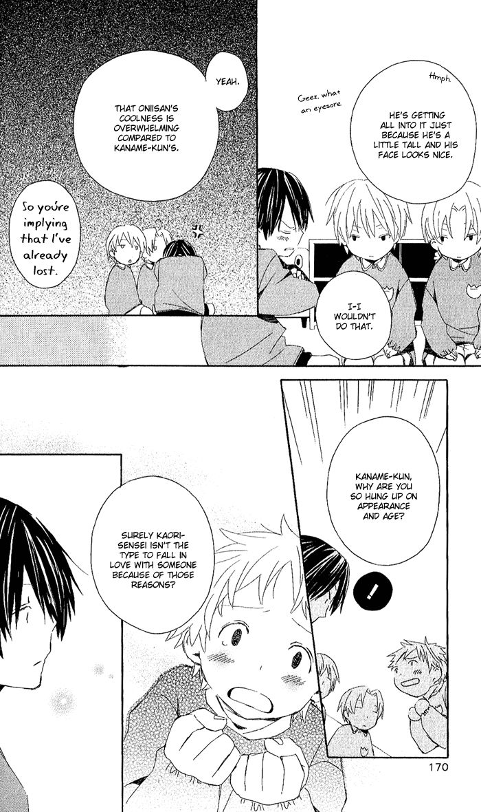 Kimi To Boku chapter 3.6 page 12