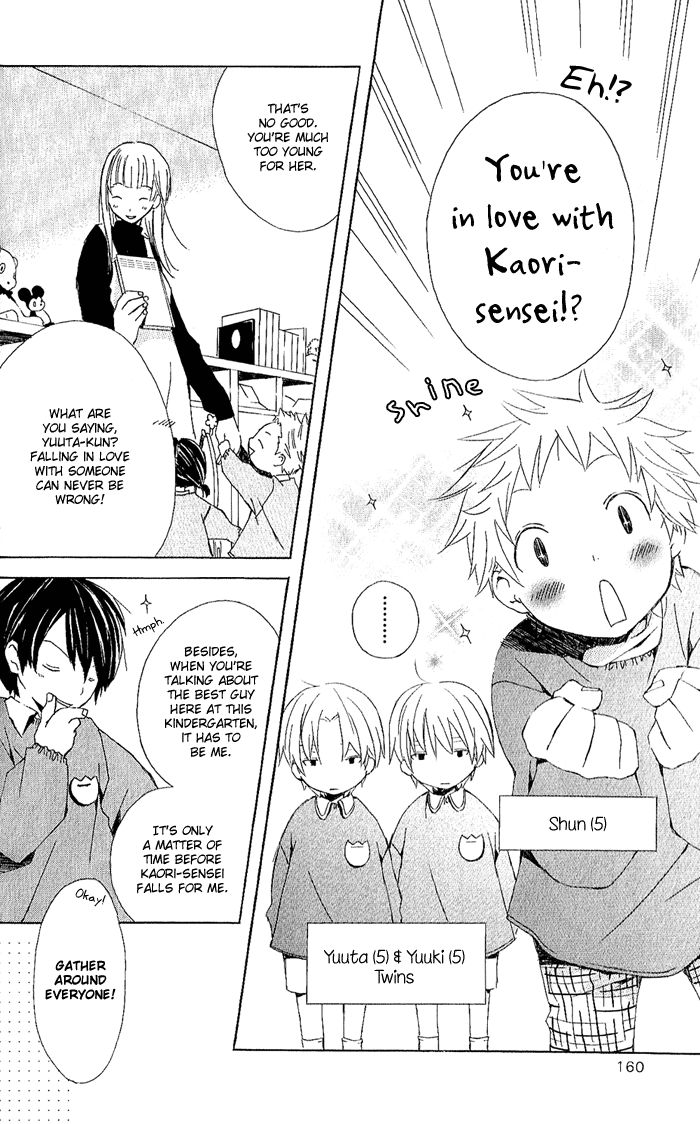 Kimi To Boku chapter 3.6 page 2