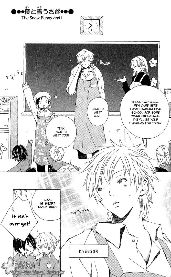 Kimi To Boku chapter 3.6 page 3