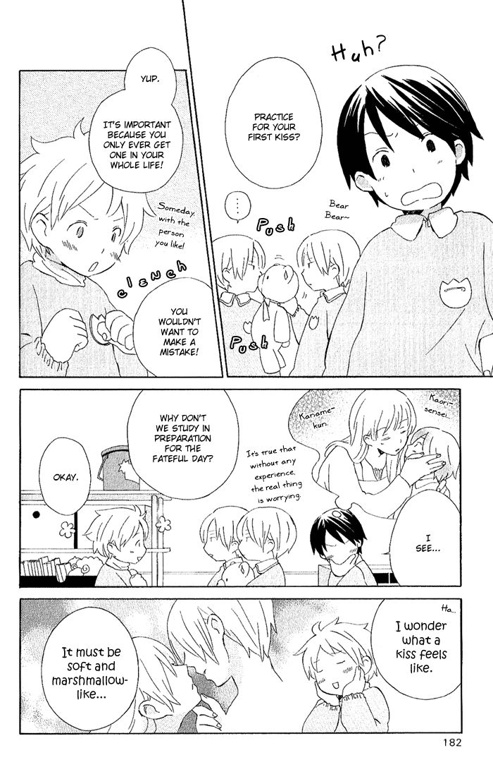 Kimi To Boku chapter 3.7 page 2