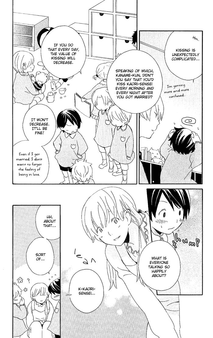 Kimi To Boku chapter 3.7 page 5