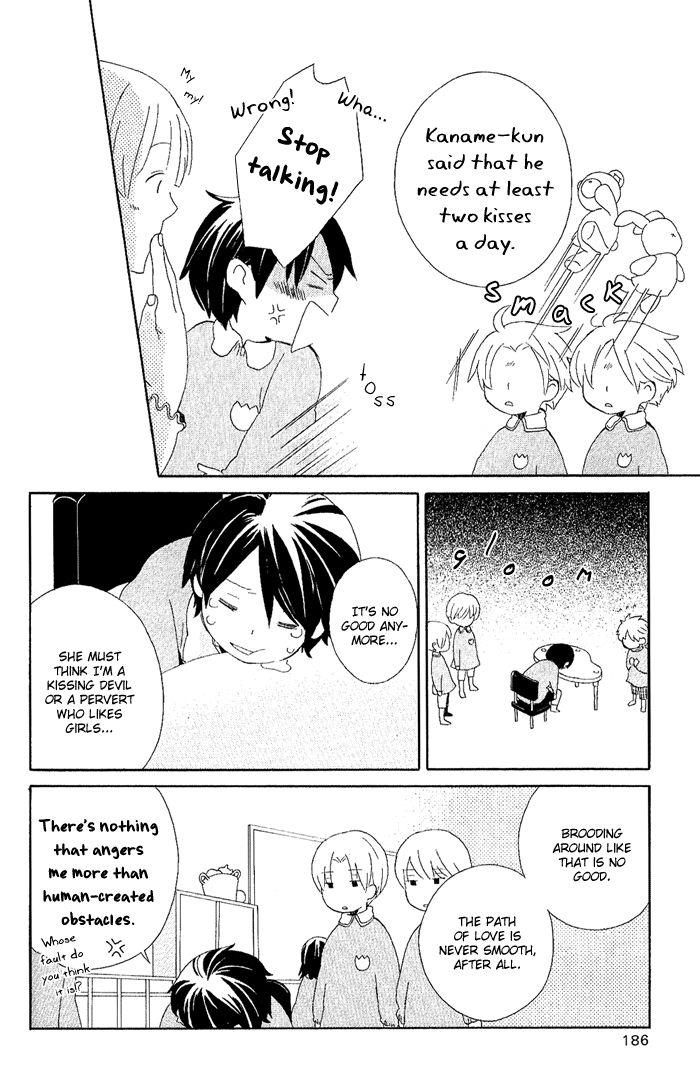 Kimi To Boku chapter 3.7 page 6