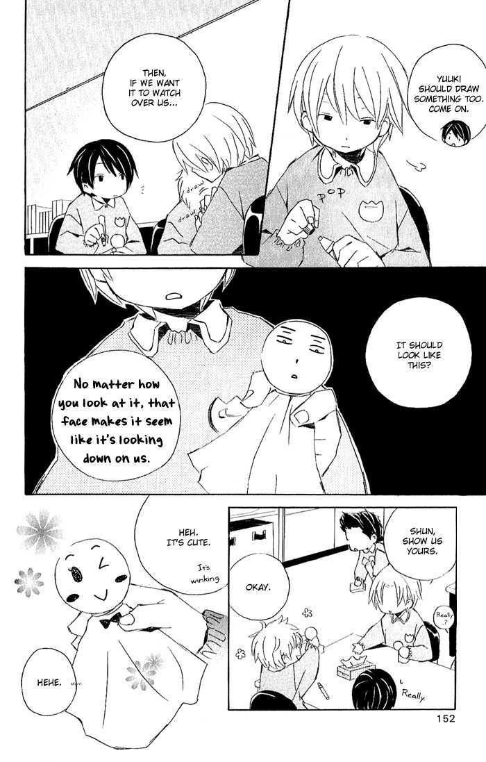 Kimi To Boku chapter 3 page 17