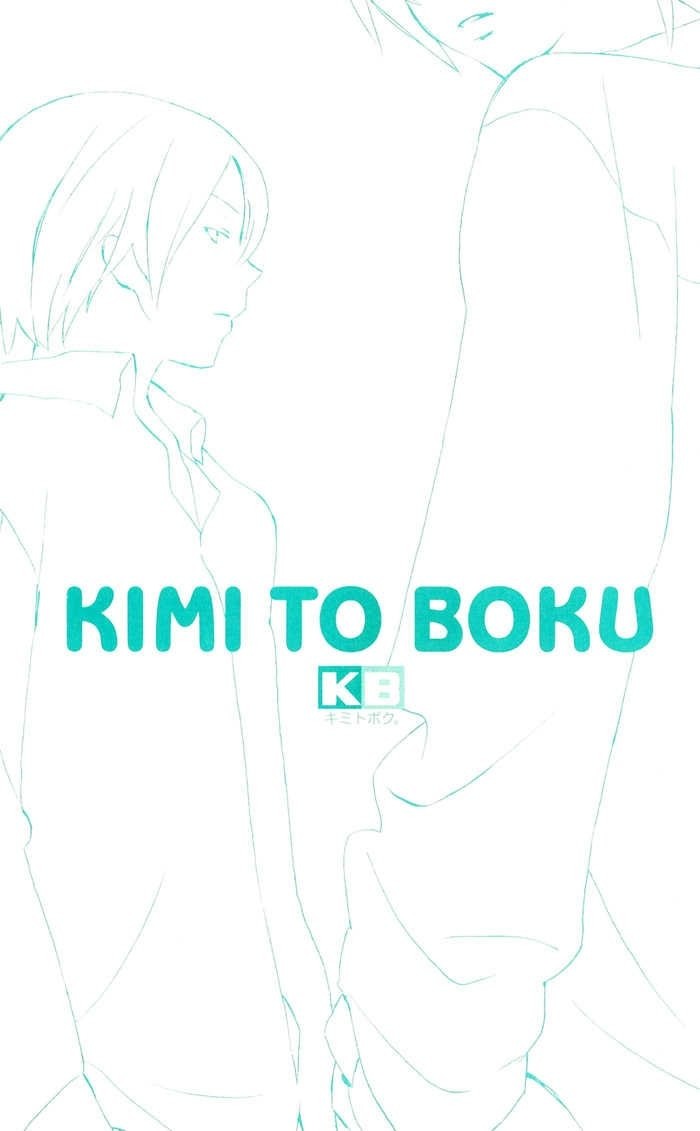 Kimi To Boku chapter 3 page 2