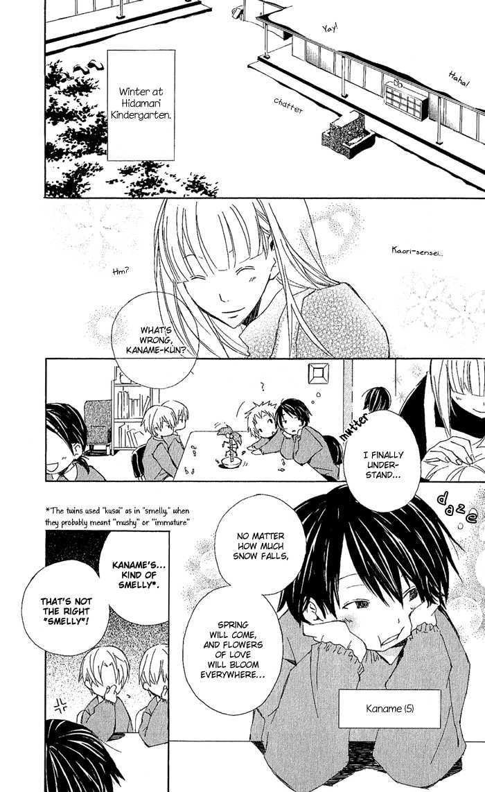 Kimi To Boku chapter 3 page 24