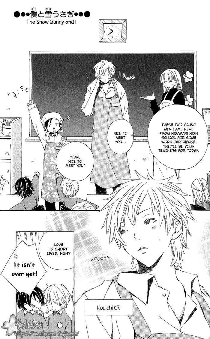 Kimi To Boku chapter 3 page 26