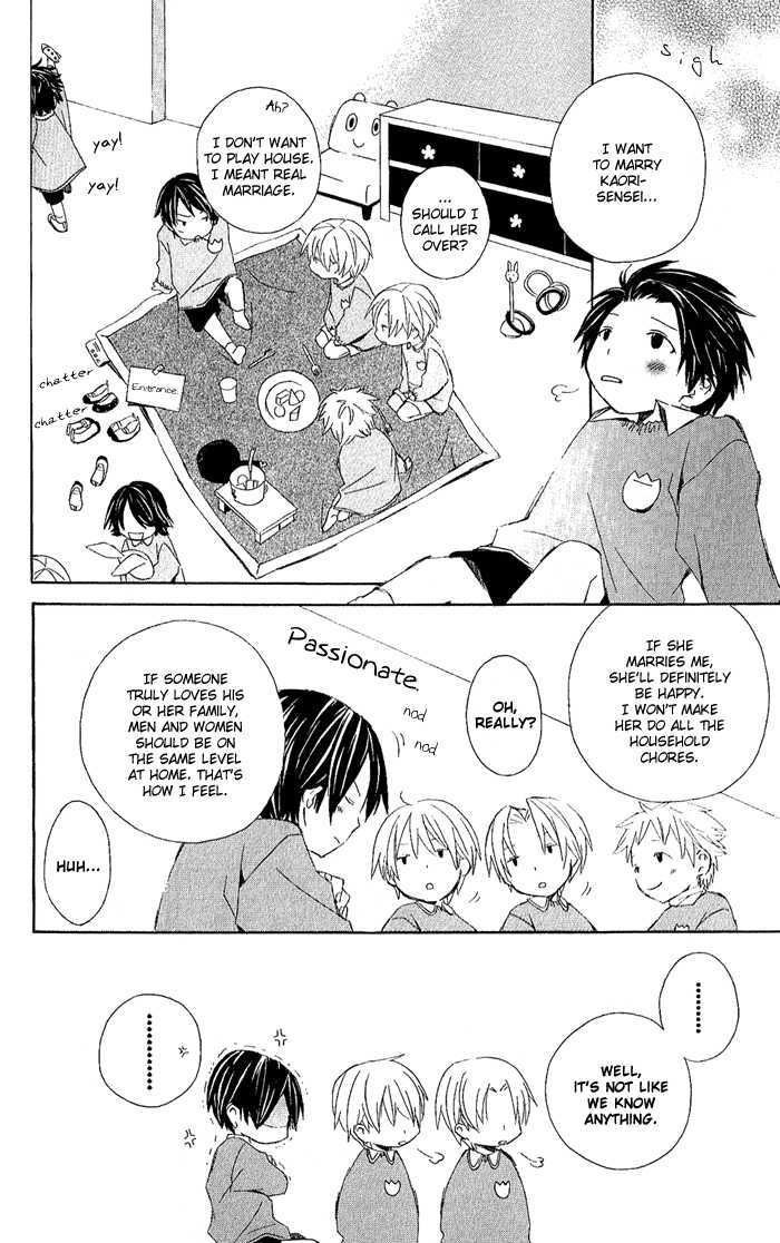 Kimi To Boku chapter 3 page 31