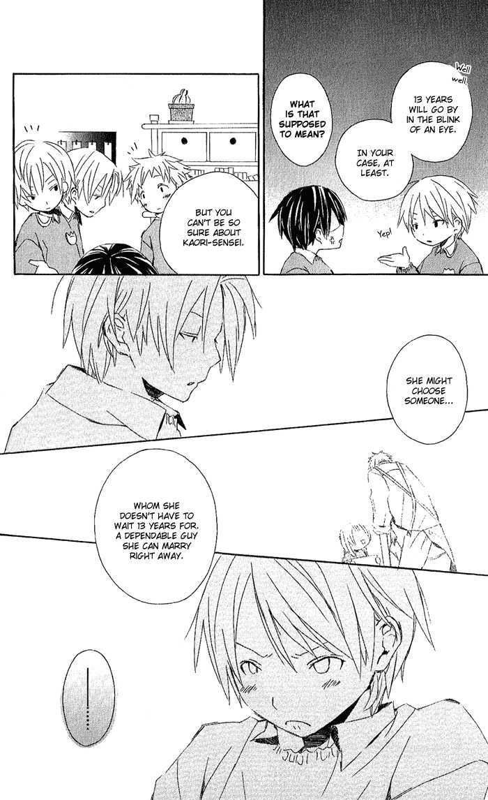 Kimi To Boku chapter 3 page 33