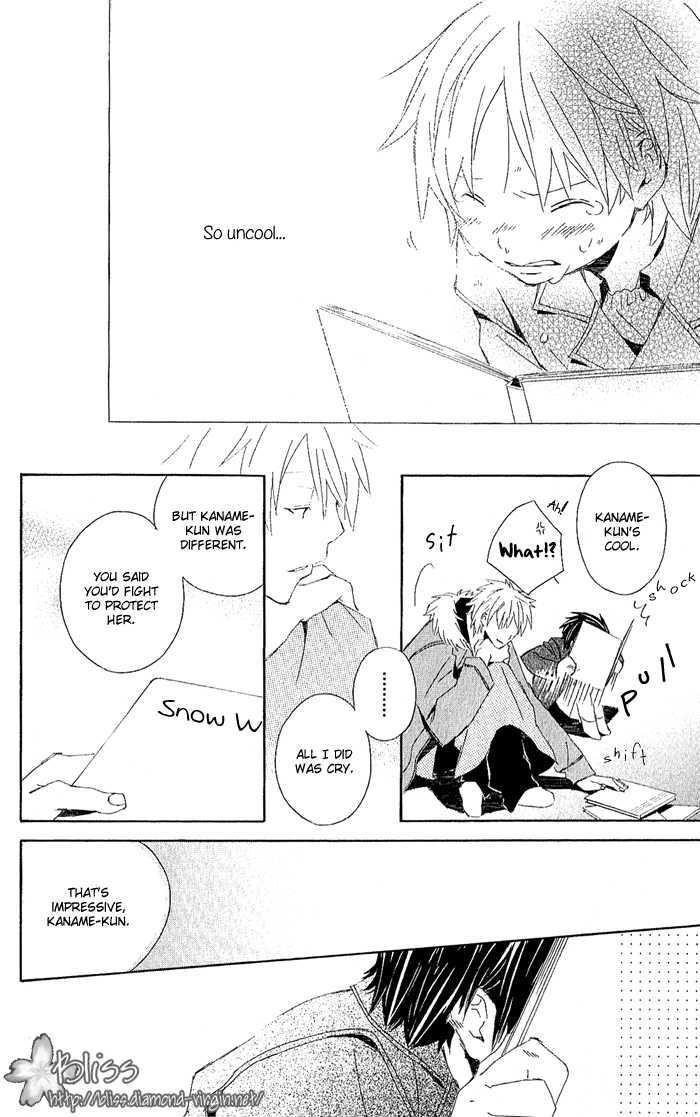 Kimi To Boku chapter 3 page 41