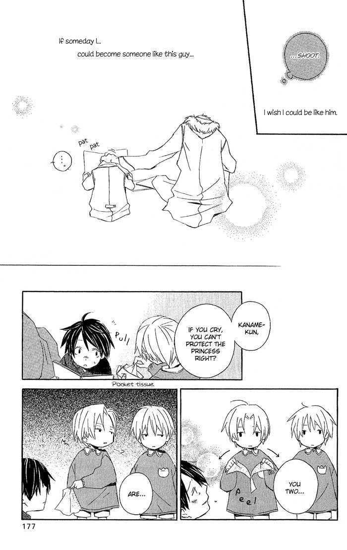 Kimi To Boku chapter 3 page 42