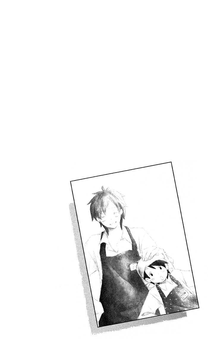 Kimi To Boku chapter 3 page 45