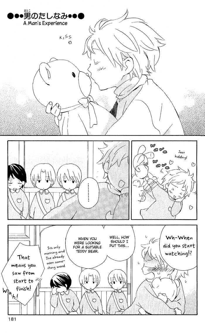 Kimi To Boku chapter 3 page 46