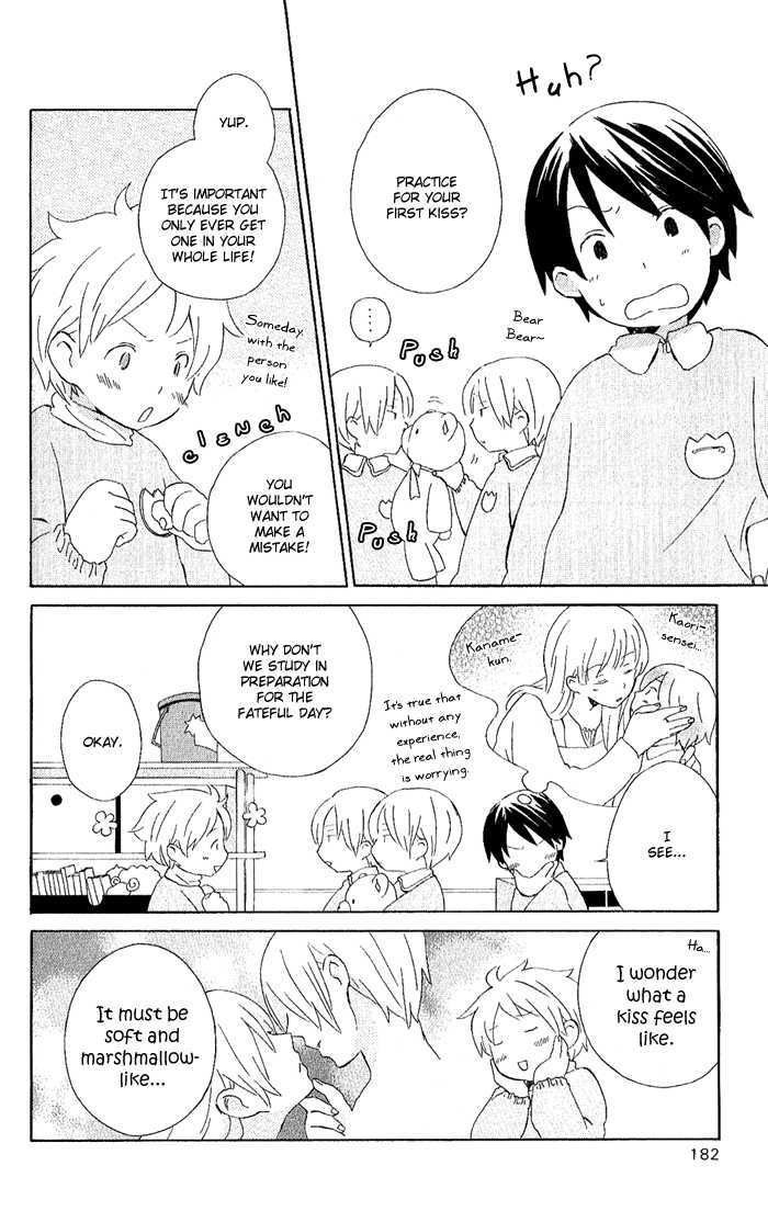 Kimi To Boku chapter 3 page 47