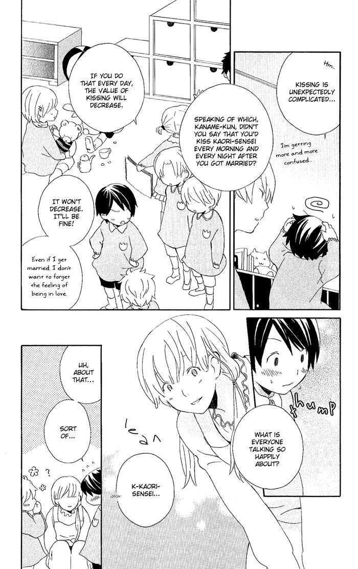 Kimi To Boku chapter 3 page 50