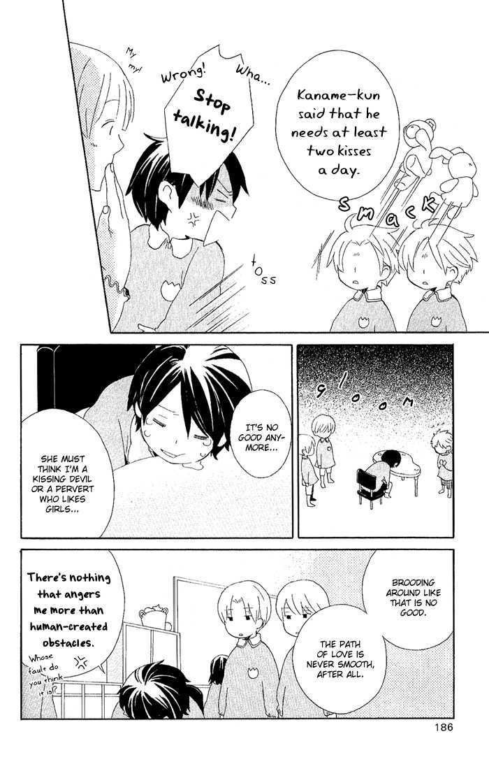 Kimi To Boku chapter 3 page 51