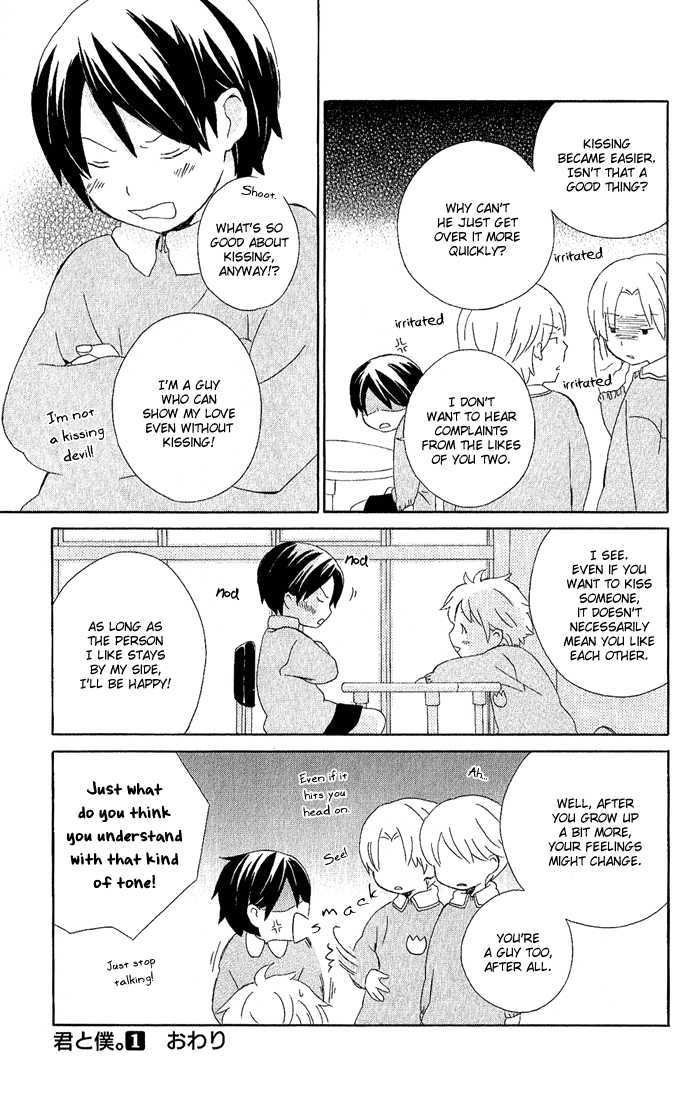 Kimi To Boku chapter 3 page 52