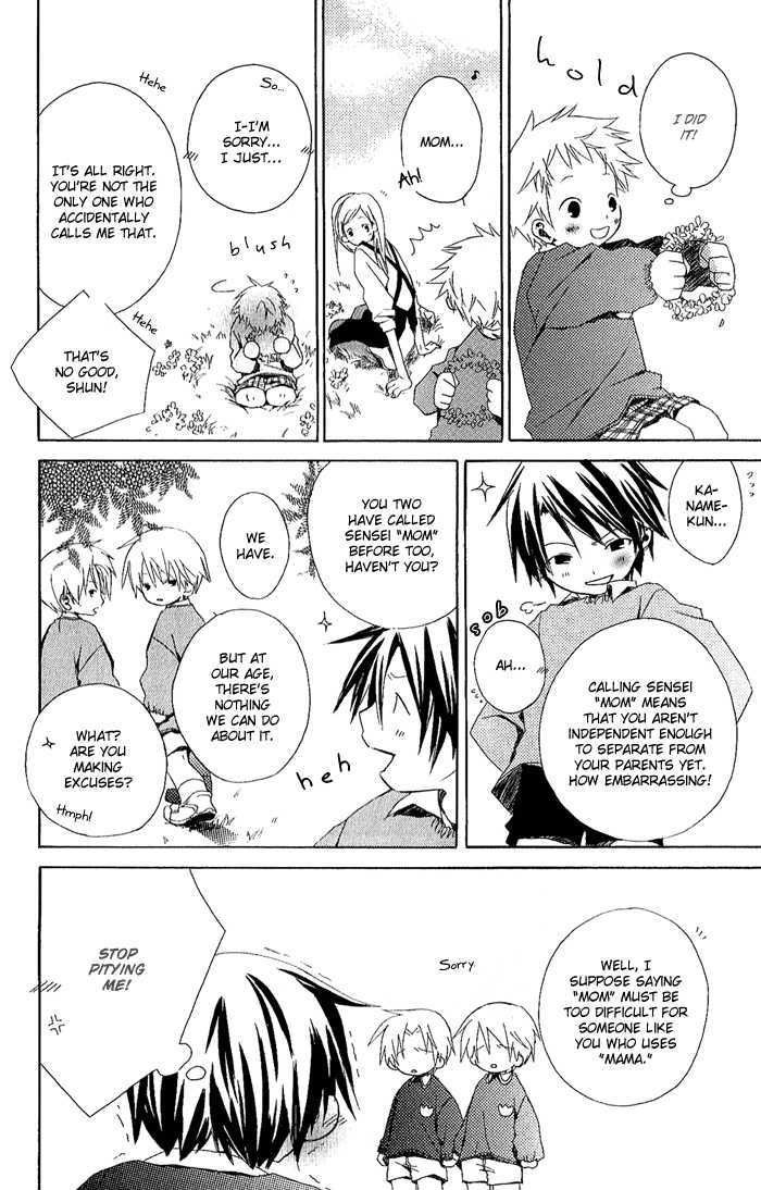 Kimi To Boku chapter 3 page 7