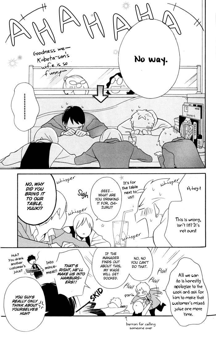 Kimi To Boku chapter 30 page 16