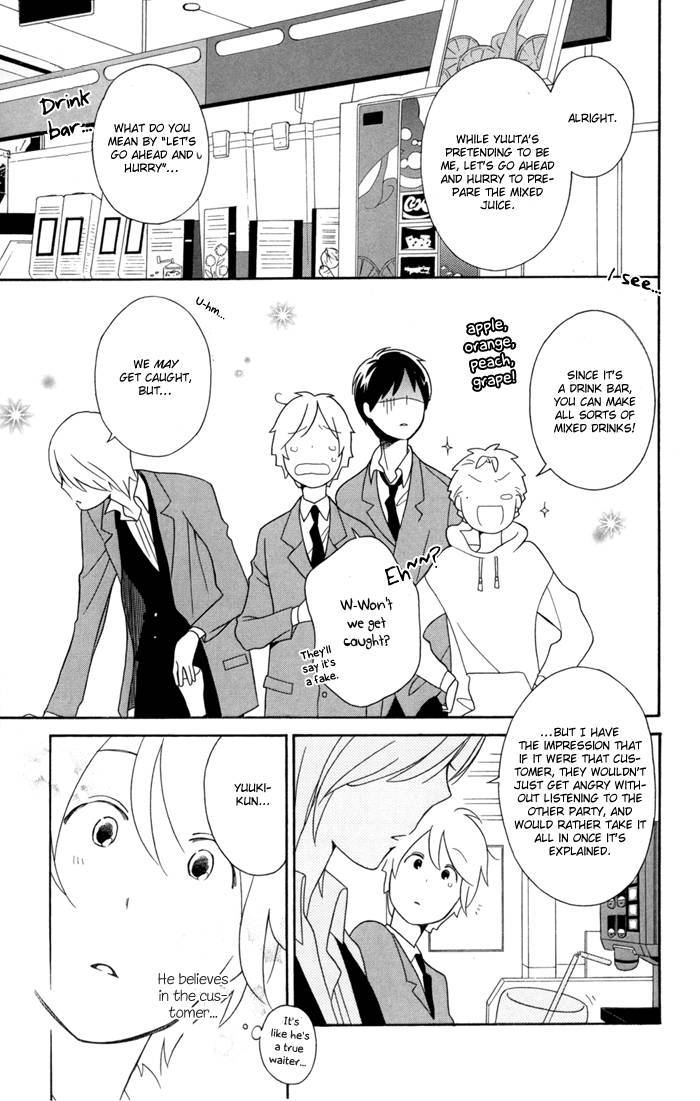 Kimi To Boku chapter 30 page 20