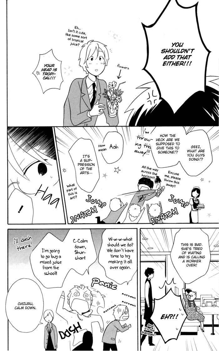 Kimi To Boku chapter 30 page 23