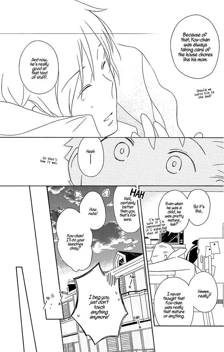 Kimi To Boku chapter 31.5 page 21