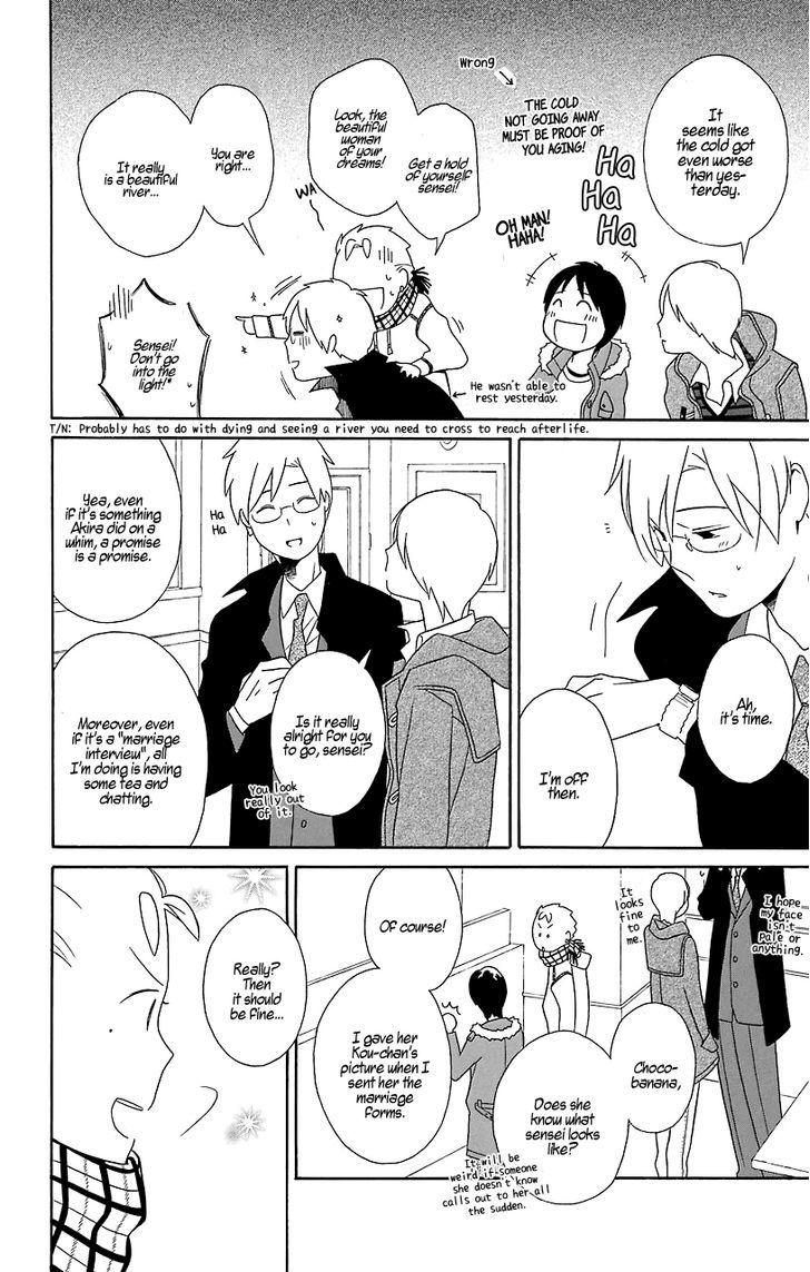 Kimi To Boku chapter 31.5 page 23