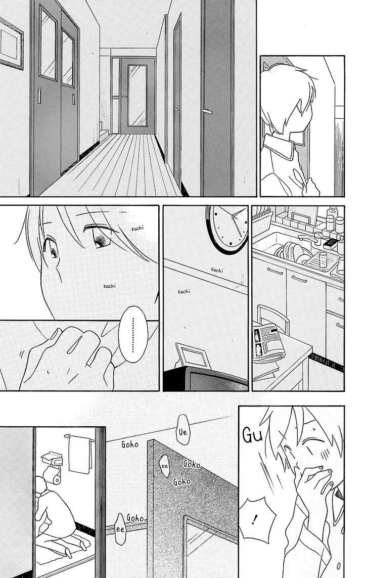 Kimi To Boku chapter 31.5 page 26