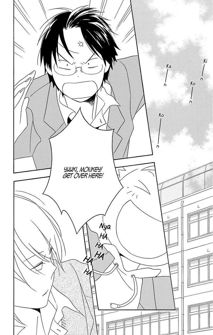 Kimi To Boku chapter 31.5 page 3