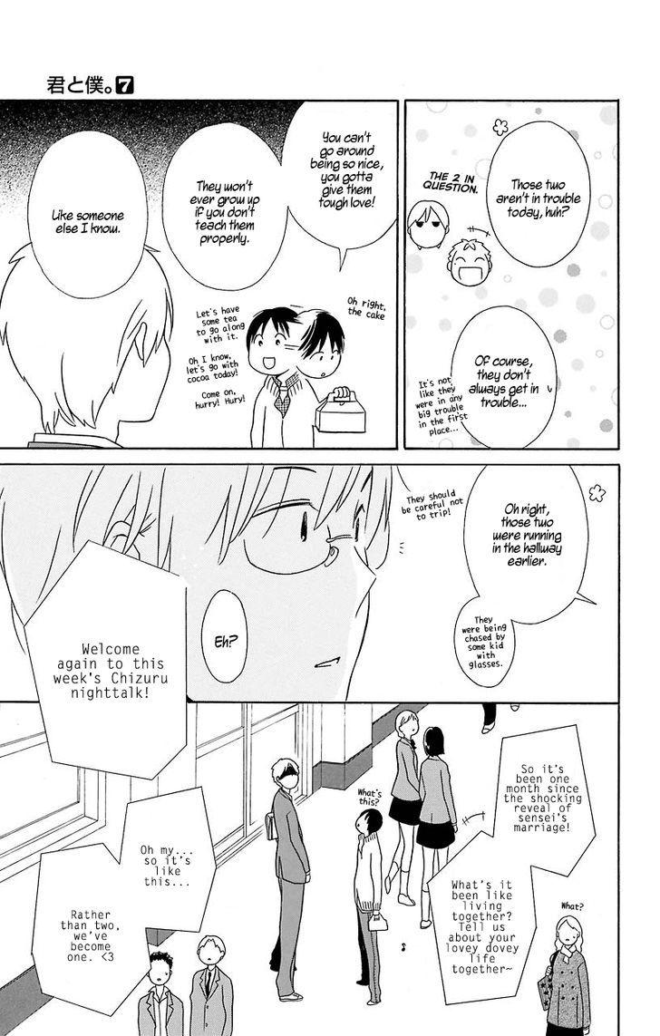 Kimi To Boku chapter 31.5 page 36