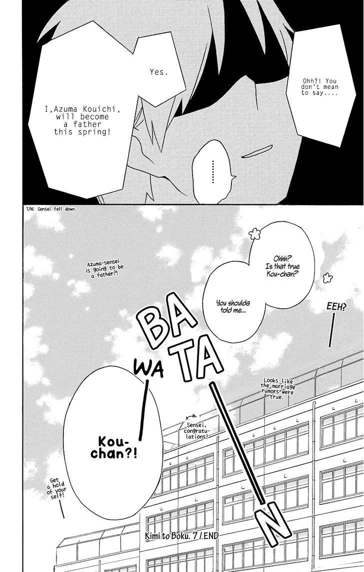 Kimi To Boku chapter 31.5 page 37