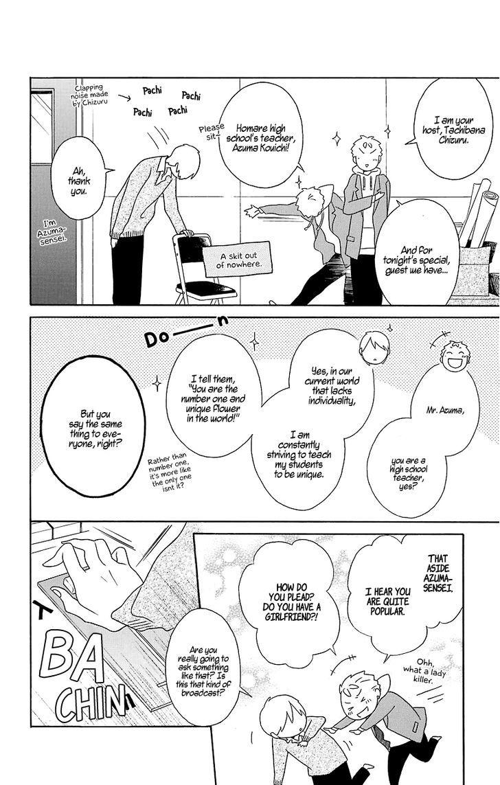 Kimi To Boku chapter 31.5 page 7