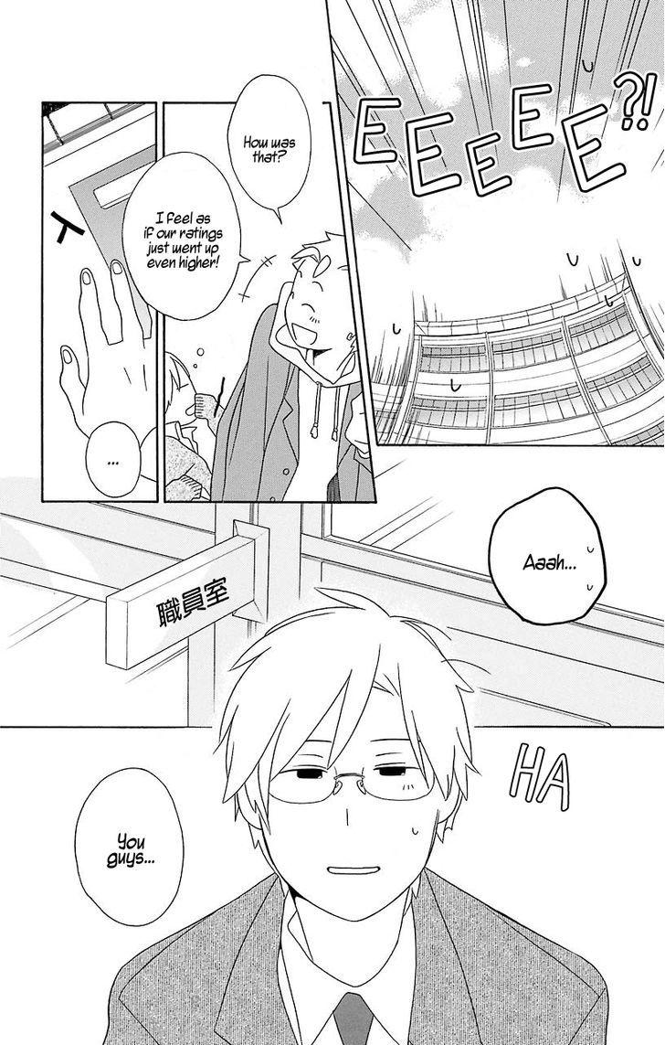 Kimi To Boku chapter 31.5 page 9