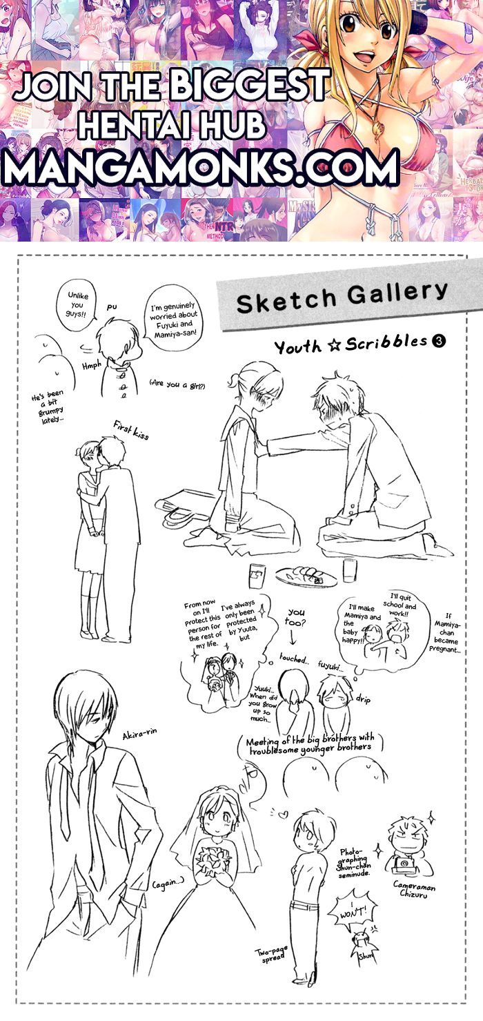 Kimi To Boku chapter 31.6 page 1