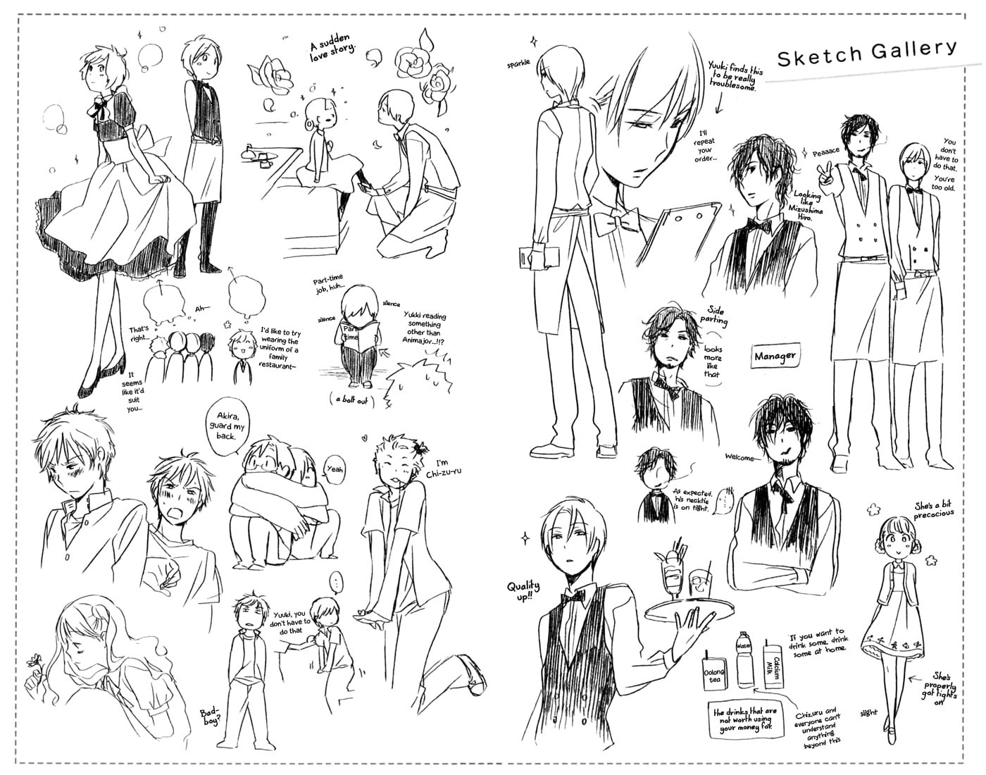 Kimi To Boku chapter 31.6 page 2