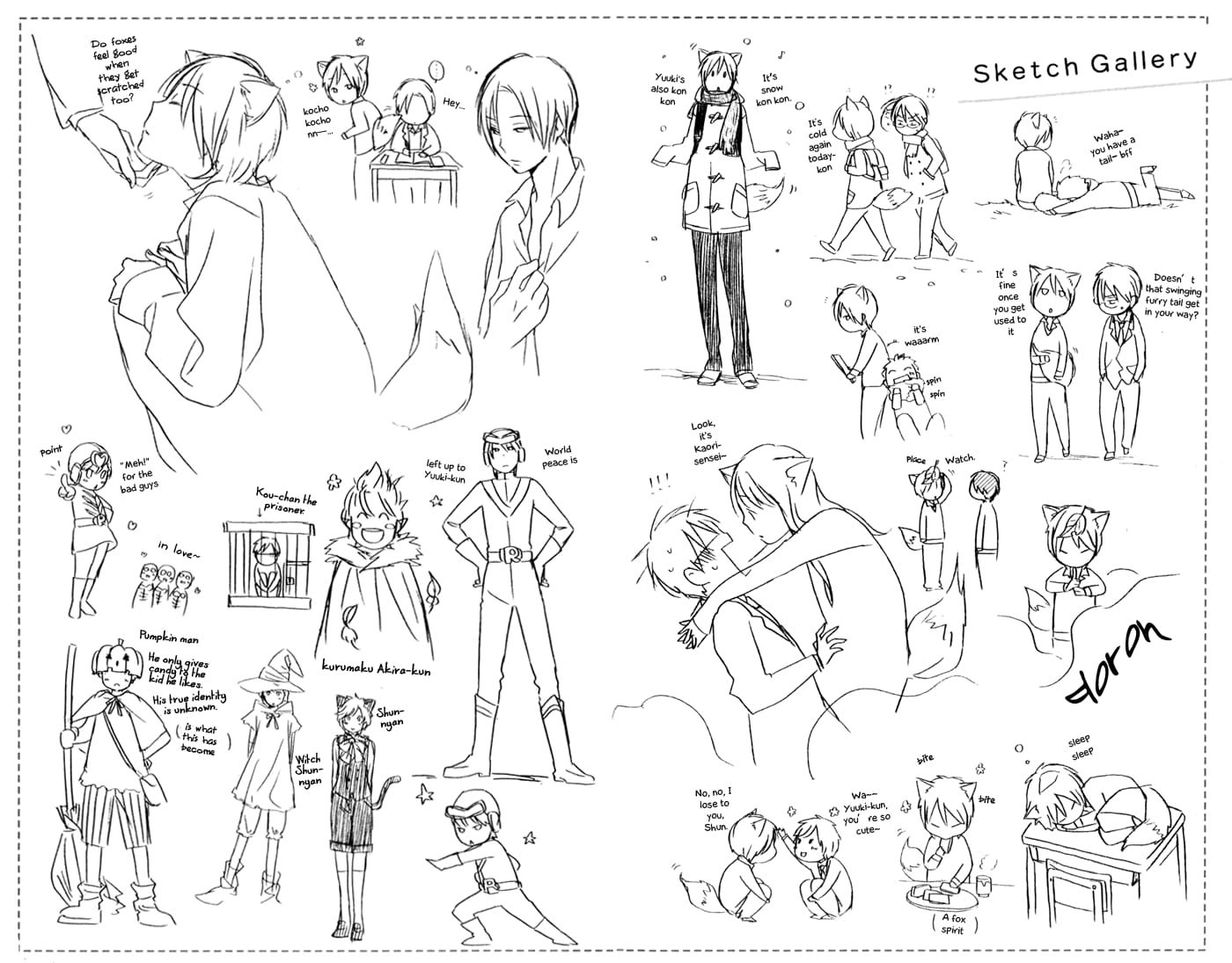 Kimi To Boku chapter 31.6 page 3