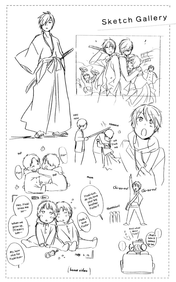 Kimi To Boku chapter 31.6 page 4