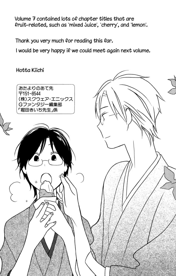 Kimi To Boku chapter 31.6 page 5