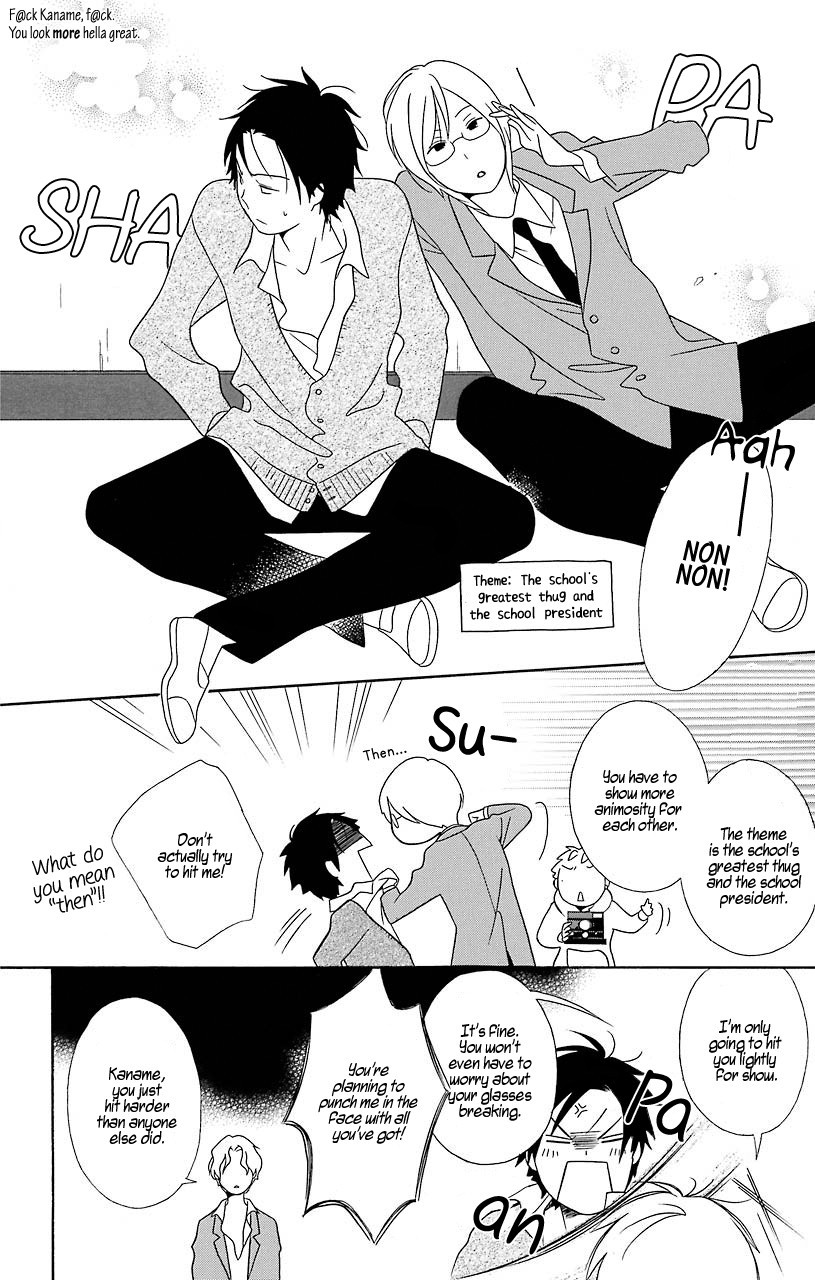 Kimi To Boku chapter 31 page 16