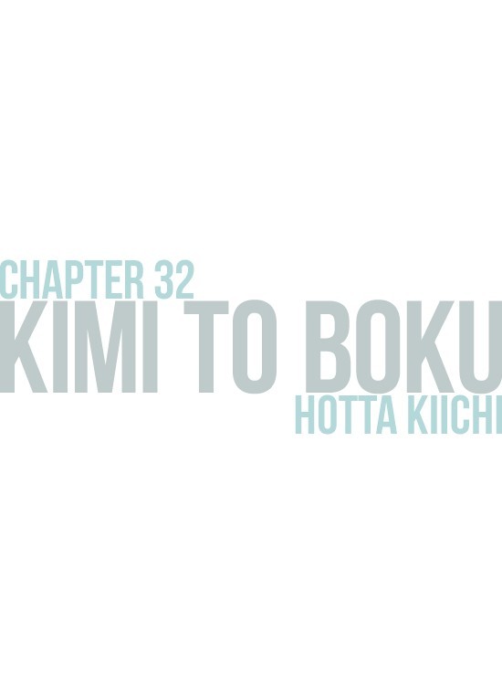 Kimi To Boku chapter 32 page 1