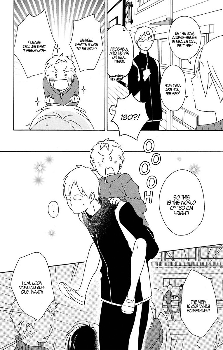 Kimi To Boku chapter 32 page 13