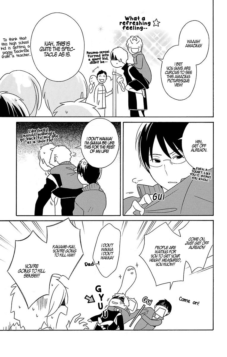 Kimi To Boku chapter 32 page 14