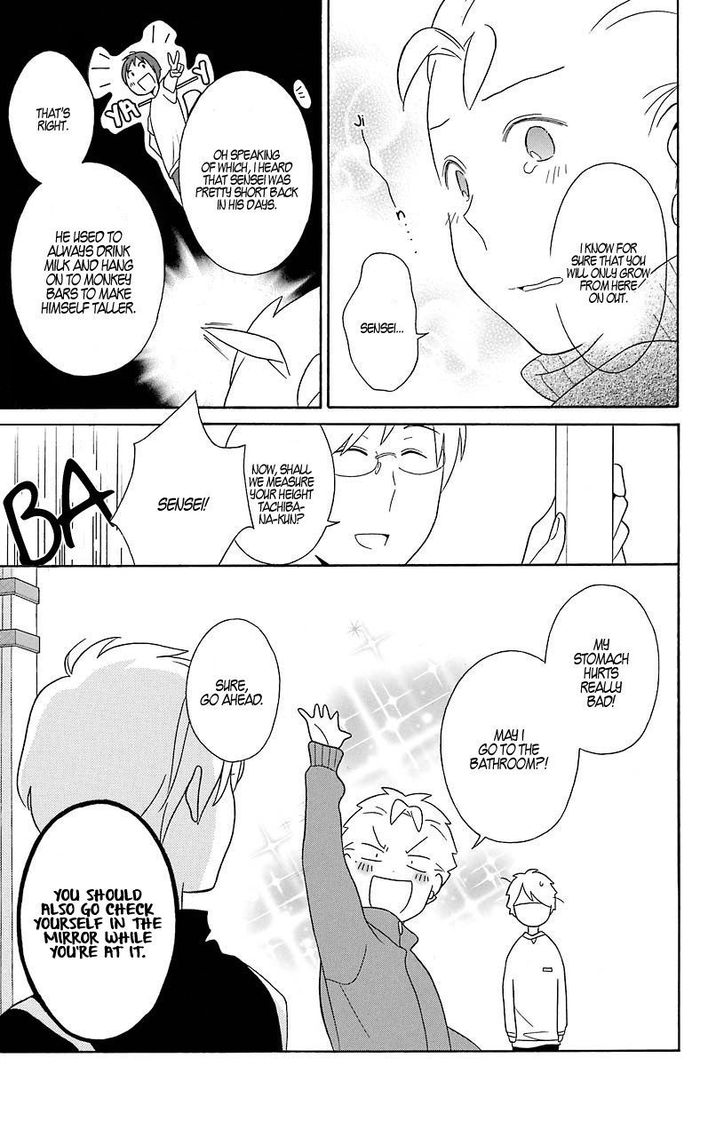 Kimi To Boku chapter 32 page 16