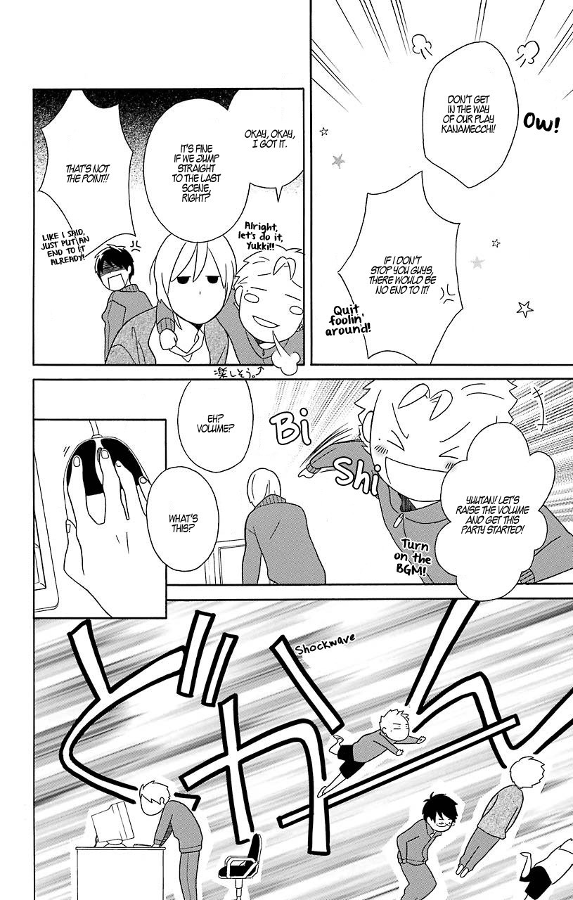 Kimi To Boku chapter 32 page 27